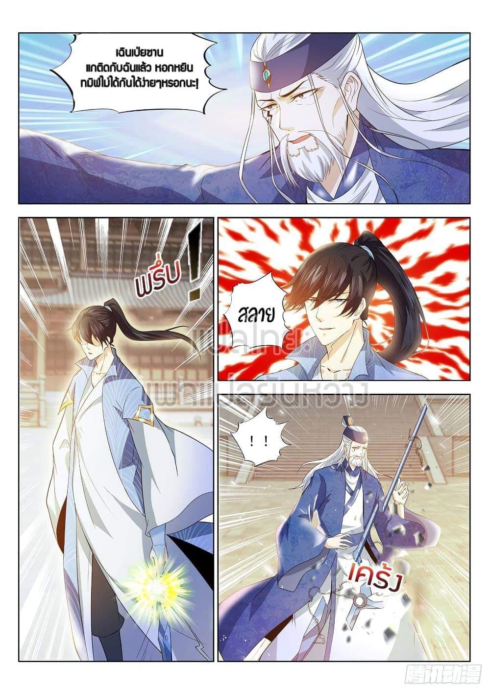 Manga-lc-com อ่านมังงะ อ่านการ์ตูน ออนไลน์ ฟรี Rebirth Of the Urban Immortal Cultivator ตอนที่ 1 2 3 4 5 6 7 8 9 10 11 12 13 14 ฟรี ไม่มีโฆษณา Manga-lc - อ่าน มังงะ อ่าน การ์ตูน ออนไลน์ อ่านมังงะ ฟรี