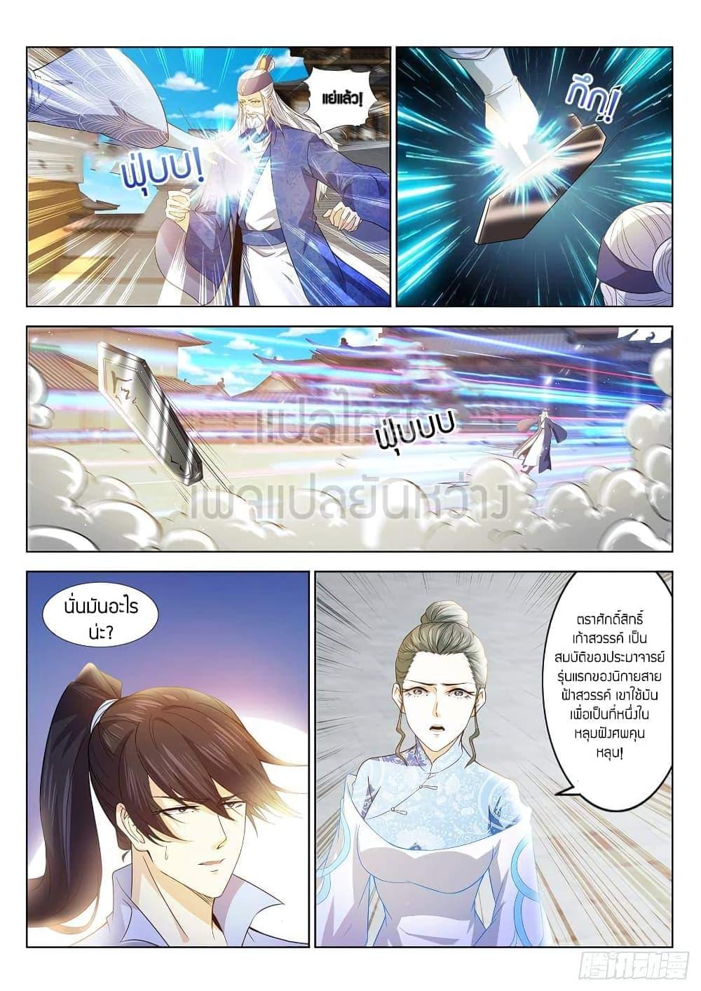 Manga-lc-com อ่านมังงะ อ่านการ์ตูน ออนไลน์ ฟรี Rebirth Of the Urban Immortal Cultivator ตอนที่ 1 2 3 4 5 6 7 8 9 10 11 12 13 14 ฟรี ไม่มีโฆษณา Manga-lc - อ่าน มังงะ อ่าน การ์ตูน ออนไลน์ อ่านมังงะ ฟรี