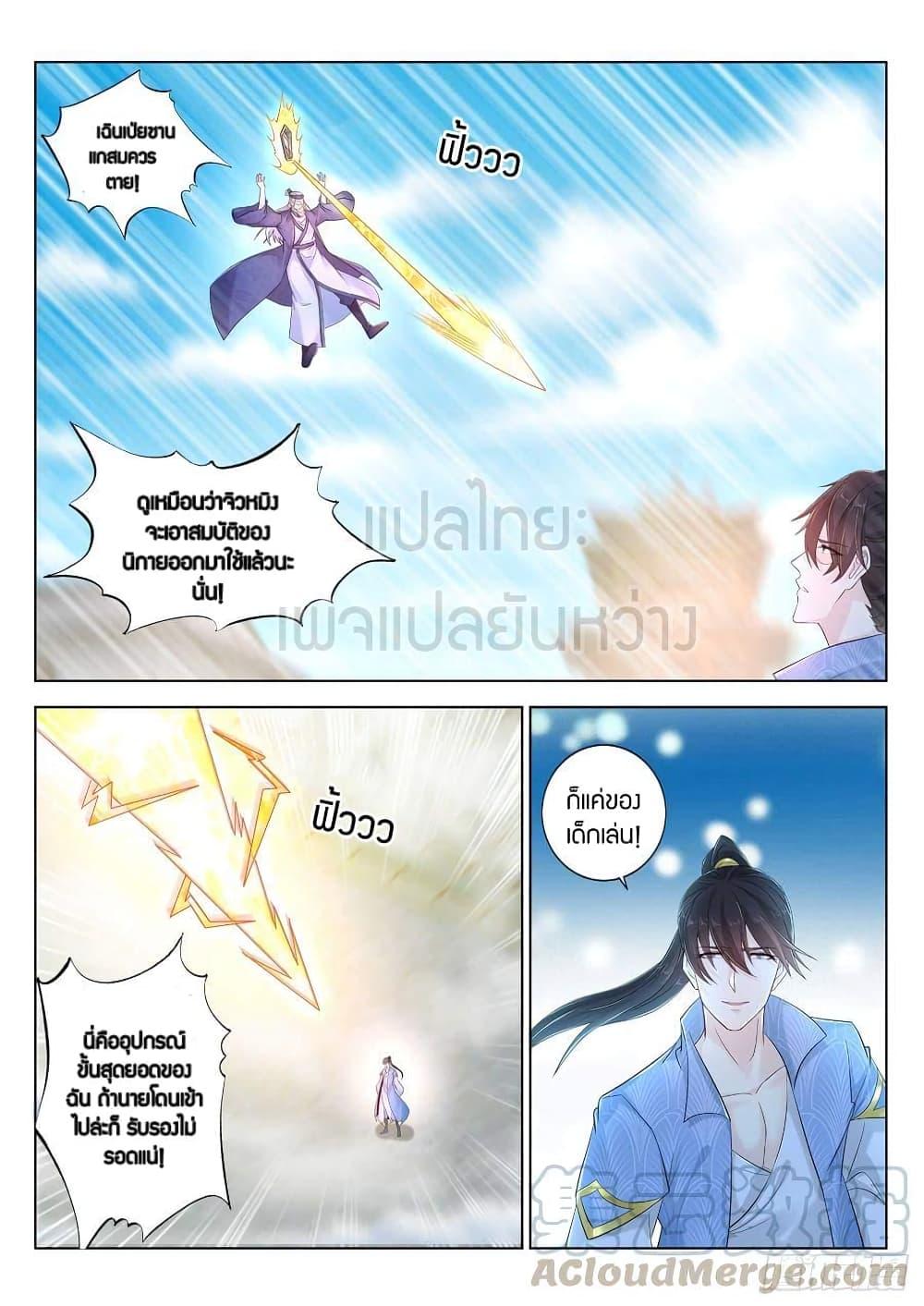 Manga-lc-com อ่านมังงะ อ่านการ์ตูน ออนไลน์ ฟรี Rebirth Of the Urban Immortal Cultivator ตอนที่ 1 2 3 4 5 6 7 8 9 10 11 12 13 14 ฟรี ไม่มีโฆษณา Manga-lc - อ่าน มังงะ อ่าน การ์ตูน ออนไลน์ อ่านมังงะ ฟรี