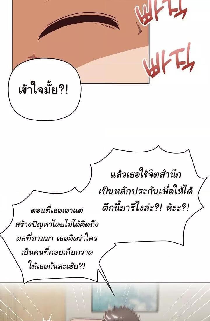 Doujin-Lc- อ่าน โดจิน มังฮวา เกาหลี ญี่ปุ่น จีน แปลไทย This Shithole Company is Mine Now! ตอนที่ 1 2 3 4 5 6 7 8 9 10 11 12 13 14 ฟรี ไม่มีโฆษณา อ่าน โดจิน Manhwa เกาหลี ญี่ปุ่น จีน เรามีครบ คัดมาให้เน้นๆ โดจิน 18+ รับประกันความฟินโดย  Doujin Lc