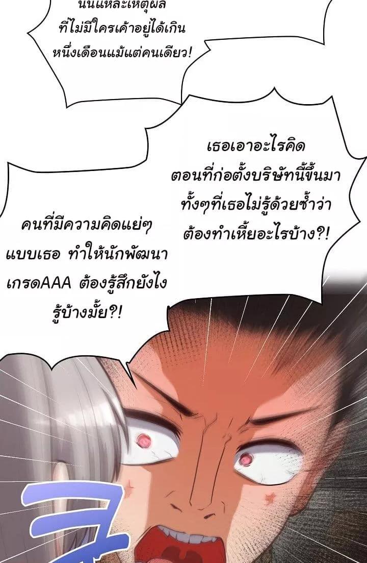 Doujin-Lc- อ่าน โดจิน มังฮวา เกาหลี ญี่ปุ่น จีน แปลไทย This Shithole Company is Mine Now! ตอนที่ 1 2 3 4 5 6 7 8 9 10 11 12 13 14 ฟรี ไม่มีโฆษณา อ่าน โดจิน Manhwa เกาหลี ญี่ปุ่น จีน เรามีครบ คัดมาให้เน้นๆ โดจิน 18+ รับประกันความฟินโดย  Doujin Lc