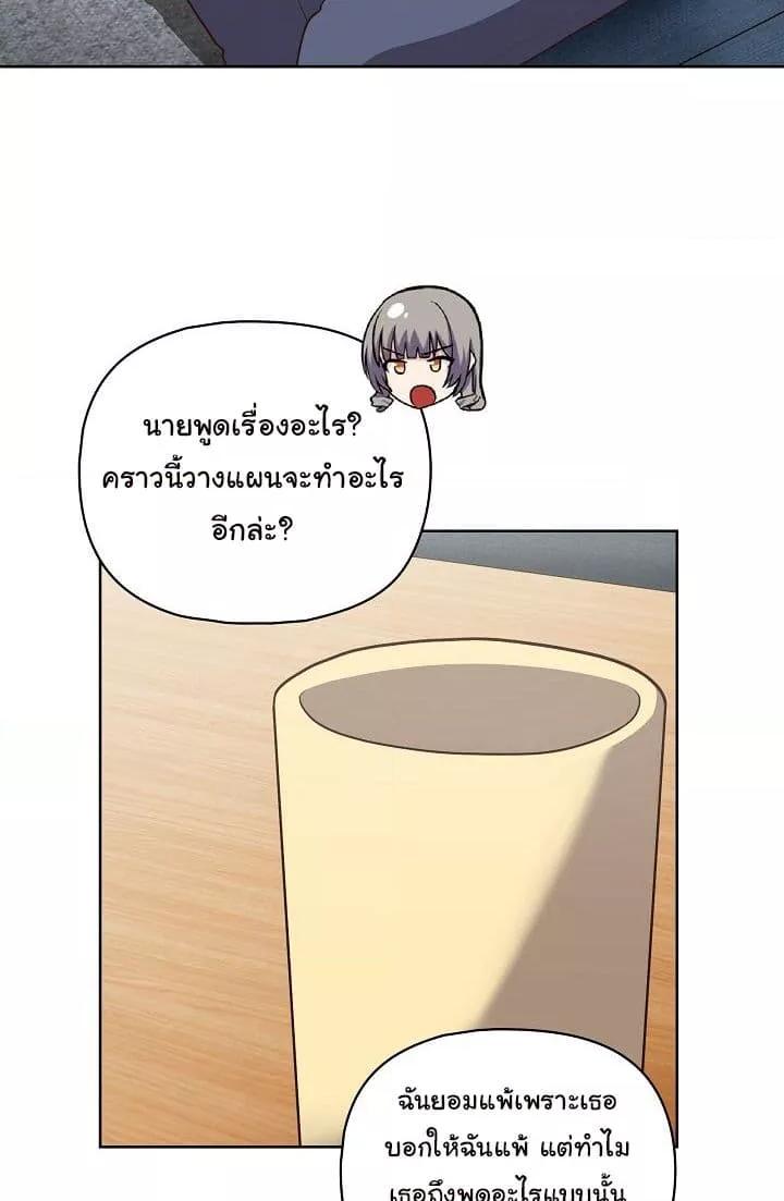 Doujin-Lc- อ่าน โดจิน มังฮวา เกาหลี ญี่ปุ่น จีน แปลไทย This Shithole Company is Mine Now! ตอนที่ 1 2 3 4 5 6 7 8 9 10 11 12 13 14 ฟรี ไม่มีโฆษณา อ่าน โดจิน Manhwa เกาหลี ญี่ปุ่น จีน เรามีครบ คัดมาให้เน้นๆ โดจิน 18+ รับประกันความฟินโดย  Doujin Lc