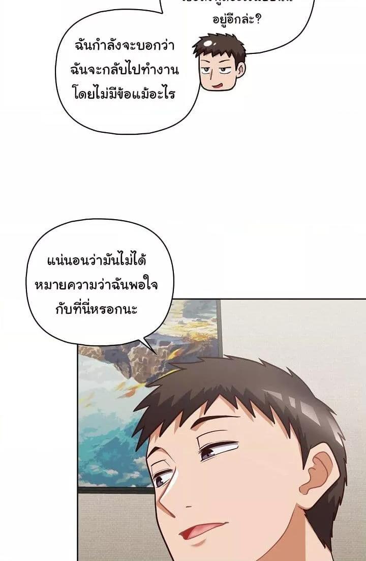 Doujin-Lc- อ่าน โดจิน มังฮวา เกาหลี ญี่ปุ่น จีน แปลไทย This Shithole Company is Mine Now! ตอนที่ 1 2 3 4 5 6 7 8 9 10 11 12 13 14 ฟรี ไม่มีโฆษณา อ่าน โดจิน Manhwa เกาหลี ญี่ปุ่น จีน เรามีครบ คัดมาให้เน้นๆ โดจิน 18+ รับประกันความฟินโดย  Doujin Lc