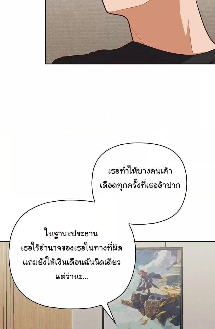 Doujin-Lc- อ่าน โดจิน มังฮวา เกาหลี ญี่ปุ่น จีน แปลไทย This Shithole Company is Mine Now! ตอนที่ 1 2 3 4 5 6 7 8 9 10 11 12 13 14 ฟรี ไม่มีโฆษณา อ่าน โดจิน Manhwa เกาหลี ญี่ปุ่น จีน เรามีครบ คัดมาให้เน้นๆ โดจิน 18+ รับประกันความฟินโดย  Doujin Lc