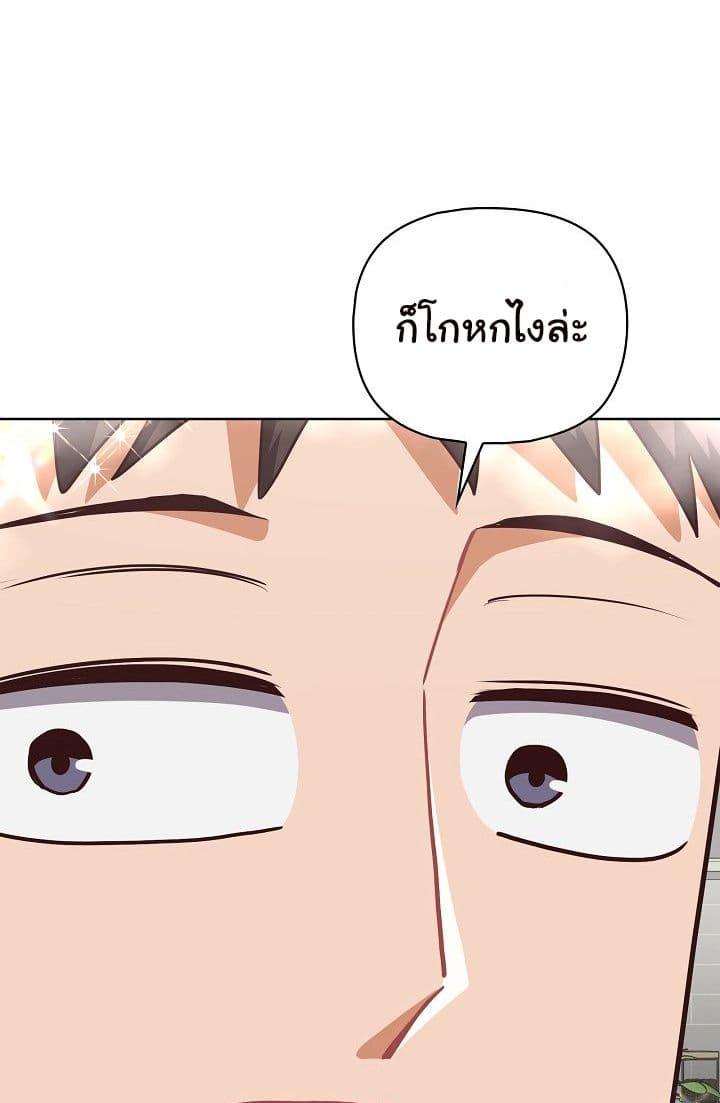 Doujin-Lc- อ่าน โดจิน มังฮวา เกาหลี ญี่ปุ่น จีน แปลไทย This Shithole Company is Mine Now! ตอนที่ 1 2 3 4 5 6 7 8 9 10 11 12 13 14 ฟรี ไม่มีโฆษณา อ่าน โดจิน Manhwa เกาหลี ญี่ปุ่น จีน เรามีครบ คัดมาให้เน้นๆ โดจิน 18+ รับประกันความฟินโดย  Doujin Lc