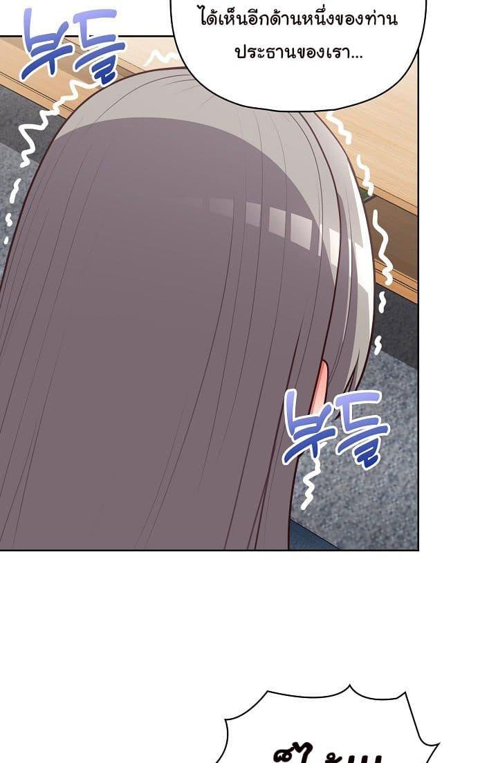 Doujin-Lc- อ่าน โดจิน มังฮวา เกาหลี ญี่ปุ่น จีน แปลไทย This Shithole Company is Mine Now! ตอนที่ 1 2 3 4 5 6 7 8 9 10 11 12 13 14 ฟรี ไม่มีโฆษณา อ่าน โดจิน Manhwa เกาหลี ญี่ปุ่น จีน เรามีครบ คัดมาให้เน้นๆ โดจิน 18+ รับประกันความฟินโดย  Doujin Lc
