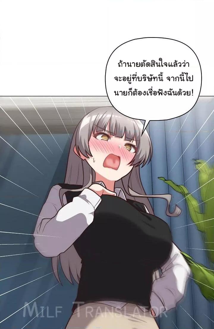 Doujin-Lc- อ่าน โดจิน มังฮวา เกาหลี ญี่ปุ่น จีน แปลไทย This Shithole Company is Mine Now! ตอนที่ 1 2 3 4 5 6 7 8 9 10 11 12 13 14 ฟรี ไม่มีโฆษณา อ่าน โดจิน Manhwa เกาหลี ญี่ปุ่น จีน เรามีครบ คัดมาให้เน้นๆ โดจิน 18+ รับประกันความฟินโดย  Doujin Lc