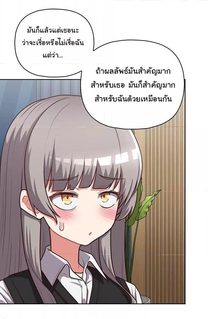Doujin-Lc- อ่าน โดจิน มังฮวา เกาหลี ญี่ปุ่น จีน แปลไทย This Shithole Company is Mine Now! ตอนที่ 1 2 3 4 5 6 7 8 9 10 11 12 13 14 ฟรี ไม่มีโฆษณา อ่าน โดจิน Manhwa เกาหลี ญี่ปุ่น จีน เรามีครบ คัดมาให้เน้นๆ โดจิน 18+ รับประกันความฟินโดย  Doujin Lc