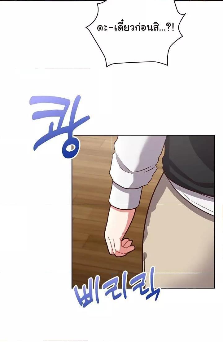 Doujin-Lc- อ่าน โดจิน มังฮวา เกาหลี ญี่ปุ่น จีน แปลไทย This Shithole Company is Mine Now! ตอนที่ 1 2 3 4 5 6 7 8 9 10 11 12 13 14 ฟรี ไม่มีโฆษณา อ่าน โดจิน Manhwa เกาหลี ญี่ปุ่น จีน เรามีครบ คัดมาให้เน้นๆ โดจิน 18+ รับประกันความฟินโดย  Doujin Lc
