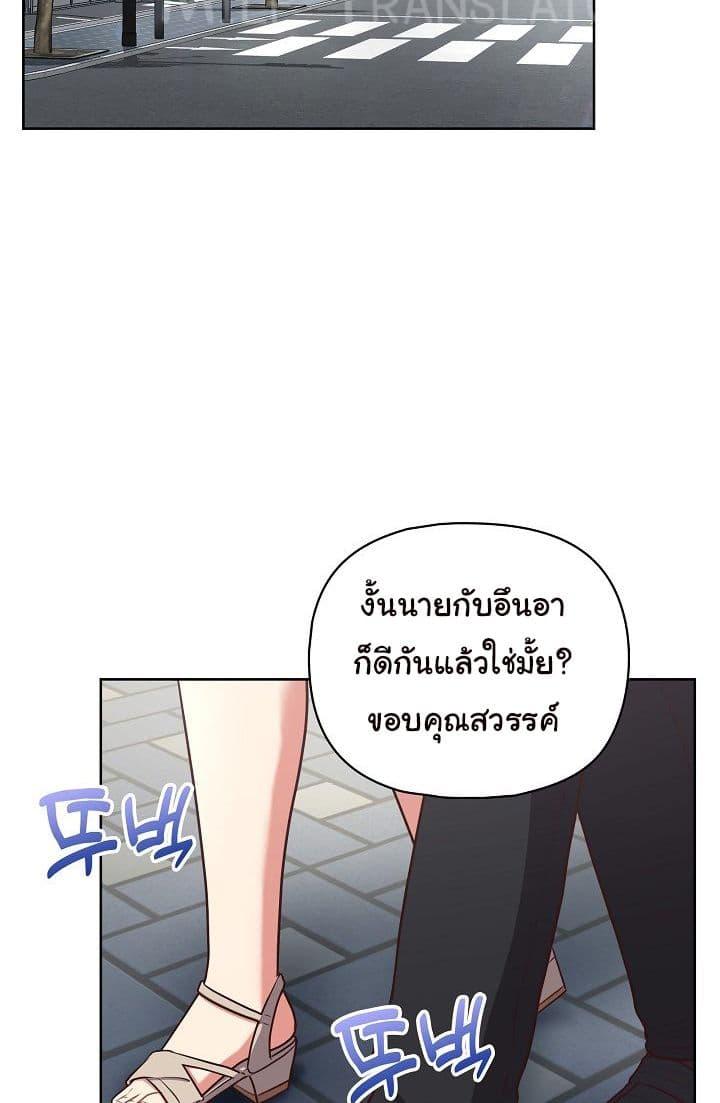 Doujin-Lc- อ่าน โดจิน มังฮวา เกาหลี ญี่ปุ่น จีน แปลไทย This Shithole Company is Mine Now! ตอนที่ 1 2 3 4 5 6 7 8 9 10 11 12 13 14 ฟรี ไม่มีโฆษณา อ่าน โดจิน Manhwa เกาหลี ญี่ปุ่น จีน เรามีครบ คัดมาให้เน้นๆ โดจิน 18+ รับประกันความฟินโดย  Doujin Lc