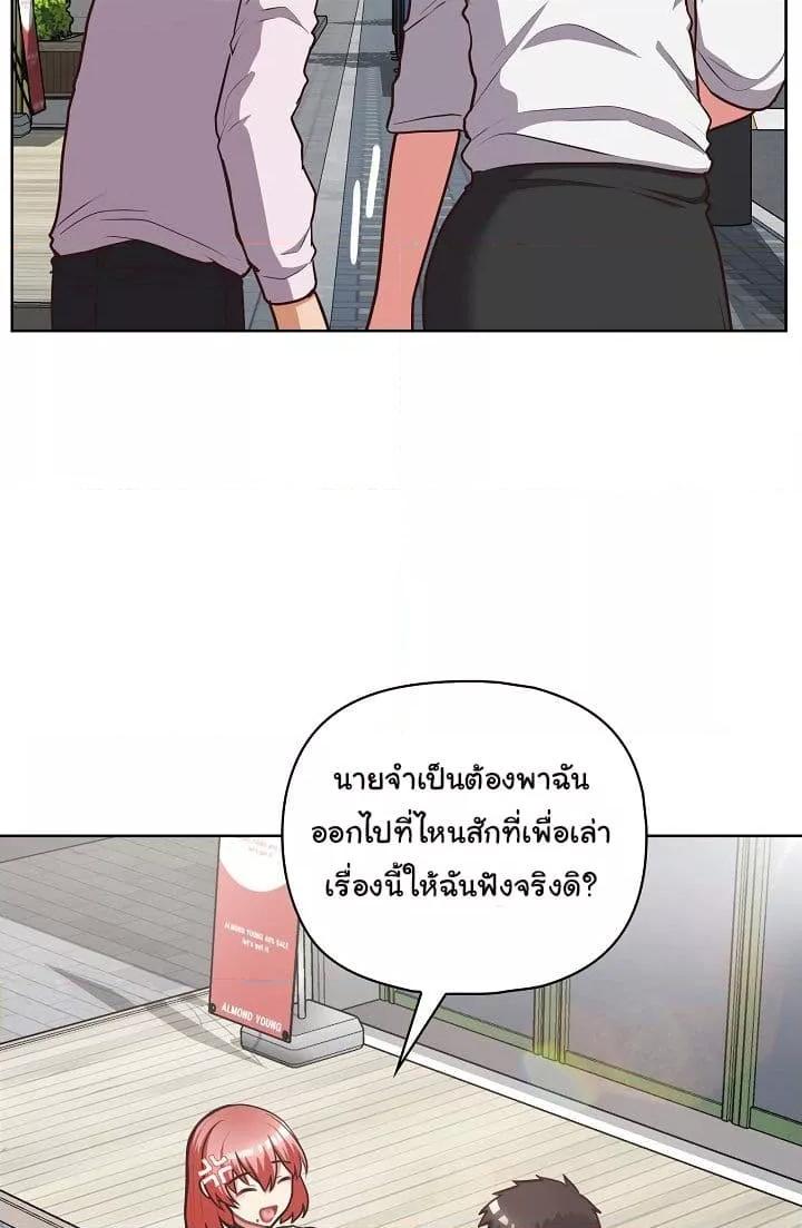 Doujin-Lc- อ่าน โดจิน มังฮวา เกาหลี ญี่ปุ่น จีน แปลไทย This Shithole Company is Mine Now! ตอนที่ 1 2 3 4 5 6 7 8 9 10 11 12 13 14 ฟรี ไม่มีโฆษณา อ่าน โดจิน Manhwa เกาหลี ญี่ปุ่น จีน เรามีครบ คัดมาให้เน้นๆ โดจิน 18+ รับประกันความฟินโดย  Doujin Lc