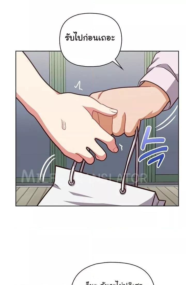 Doujin-Lc- อ่าน โดจิน มังฮวา เกาหลี ญี่ปุ่น จีน แปลไทย This Shithole Company is Mine Now! ตอนที่ 1 2 3 4 5 6 7 8 9 10 11 12 13 14 ฟรี ไม่มีโฆษณา อ่าน โดจิน Manhwa เกาหลี ญี่ปุ่น จีน เรามีครบ คัดมาให้เน้นๆ โดจิน 18+ รับประกันความฟินโดย  Doujin Lc