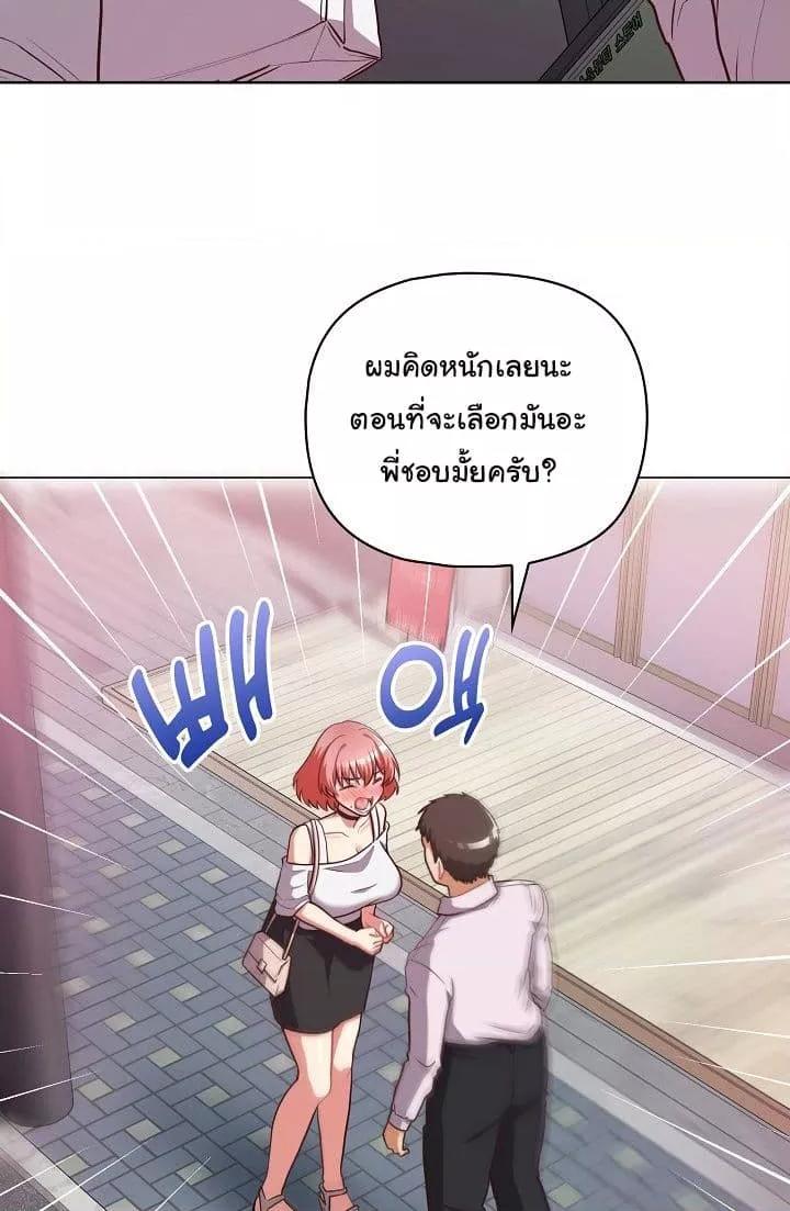 Doujin-Lc- อ่าน โดจิน มังฮวา เกาหลี ญี่ปุ่น จีน แปลไทย This Shithole Company is Mine Now! ตอนที่ 1 2 3 4 5 6 7 8 9 10 11 12 13 14 ฟรี ไม่มีโฆษณา อ่าน โดจิน Manhwa เกาหลี ญี่ปุ่น จีน เรามีครบ คัดมาให้เน้นๆ โดจิน 18+ รับประกันความฟินโดย  Doujin Lc
