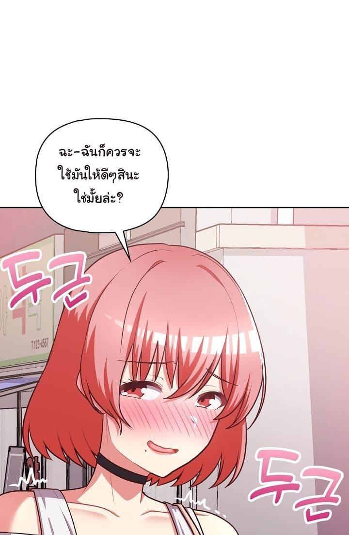 Doujin-Lc- อ่าน โดจิน มังฮวา เกาหลี ญี่ปุ่น จีน แปลไทย This Shithole Company is Mine Now! ตอนที่ 1 2 3 4 5 6 7 8 9 10 11 12 13 14 ฟรี ไม่มีโฆษณา อ่าน โดจิน Manhwa เกาหลี ญี่ปุ่น จีน เรามีครบ คัดมาให้เน้นๆ โดจิน 18+ รับประกันความฟินโดย  Doujin Lc