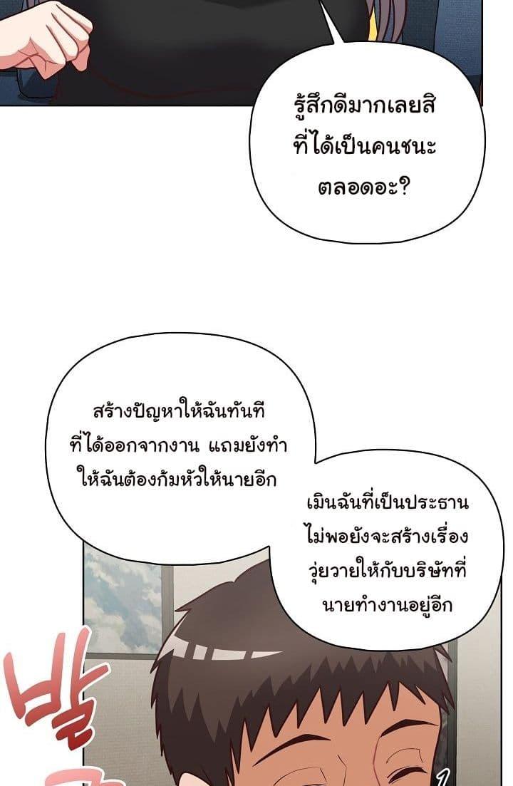 Doujin-Lc- อ่าน โดจิน มังฮวา เกาหลี ญี่ปุ่น จีน แปลไทย This Shithole Company is Mine Now! ตอนที่ 1 2 3 4 5 6 7 8 9 10 11 12 13 14 ฟรี ไม่มีโฆษณา อ่าน โดจิน Manhwa เกาหลี ญี่ปุ่น จีน เรามีครบ คัดมาให้เน้นๆ โดจิน 18+ รับประกันความฟินโดย  Doujin Lc