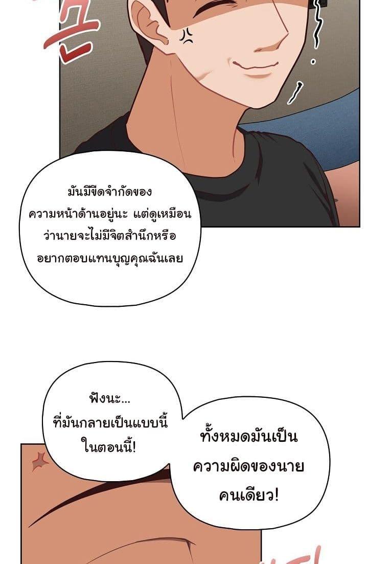 Doujin-Lc- อ่าน โดจิน มังฮวา เกาหลี ญี่ปุ่น จีน แปลไทย This Shithole Company is Mine Now! ตอนที่ 1 2 3 4 5 6 7 8 9 10 11 12 13 14 ฟรี ไม่มีโฆษณา อ่าน โดจิน Manhwa เกาหลี ญี่ปุ่น จีน เรามีครบ คัดมาให้เน้นๆ โดจิน 18+ รับประกันความฟินโดย  Doujin Lc