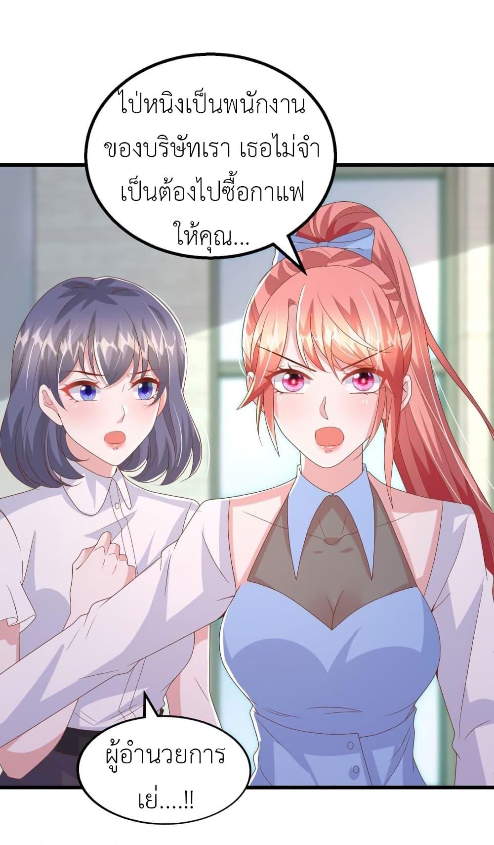 Manga-lc-com อ่านมังงะ อ่านการ์ตูน ออนไลน์ ฟรี The Big Guy calls me Little Ancestor ตอนที่ 1 2 3 4 5 6 7 8 9 10 11 12 13 14 ฟรี ไม่มีโฆษณา Manga-lc - อ่าน มังงะ อ่าน การ์ตูน ออนไลน์ อ่านมังงะ ฟรี