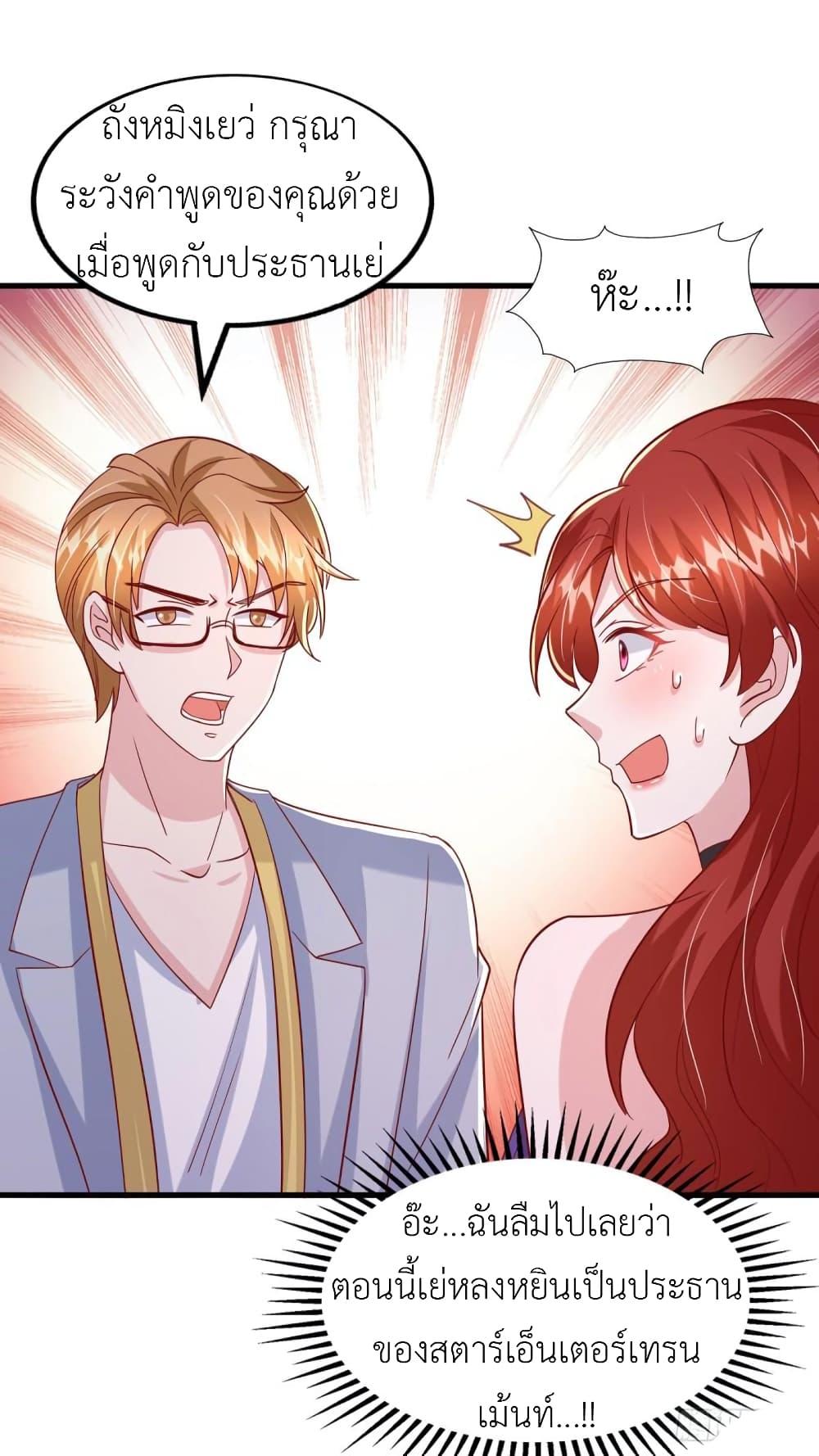 Manga-lc-com อ่านมังงะ อ่านการ์ตูน ออนไลน์ ฟรี The Big Guy calls me Little Ancestor ตอนที่ 1 2 3 4 5 6 7 8 9 10 11 12 13 14 ฟรี ไม่มีโฆษณา Manga-lc - อ่าน มังงะ อ่าน การ์ตูน ออนไลน์ อ่านมังงะ ฟรี