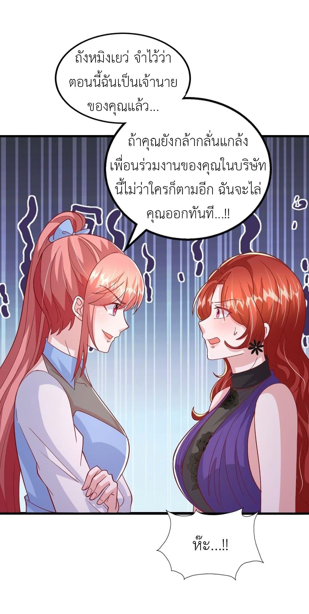 Manga-lc-com อ่านมังงะ อ่านการ์ตูน ออนไลน์ ฟรี The Big Guy calls me Little Ancestor ตอนที่ 1 2 3 4 5 6 7 8 9 10 11 12 13 14 ฟรี ไม่มีโฆษณา Manga-lc - อ่าน มังงะ อ่าน การ์ตูน ออนไลน์ อ่านมังงะ ฟรี
