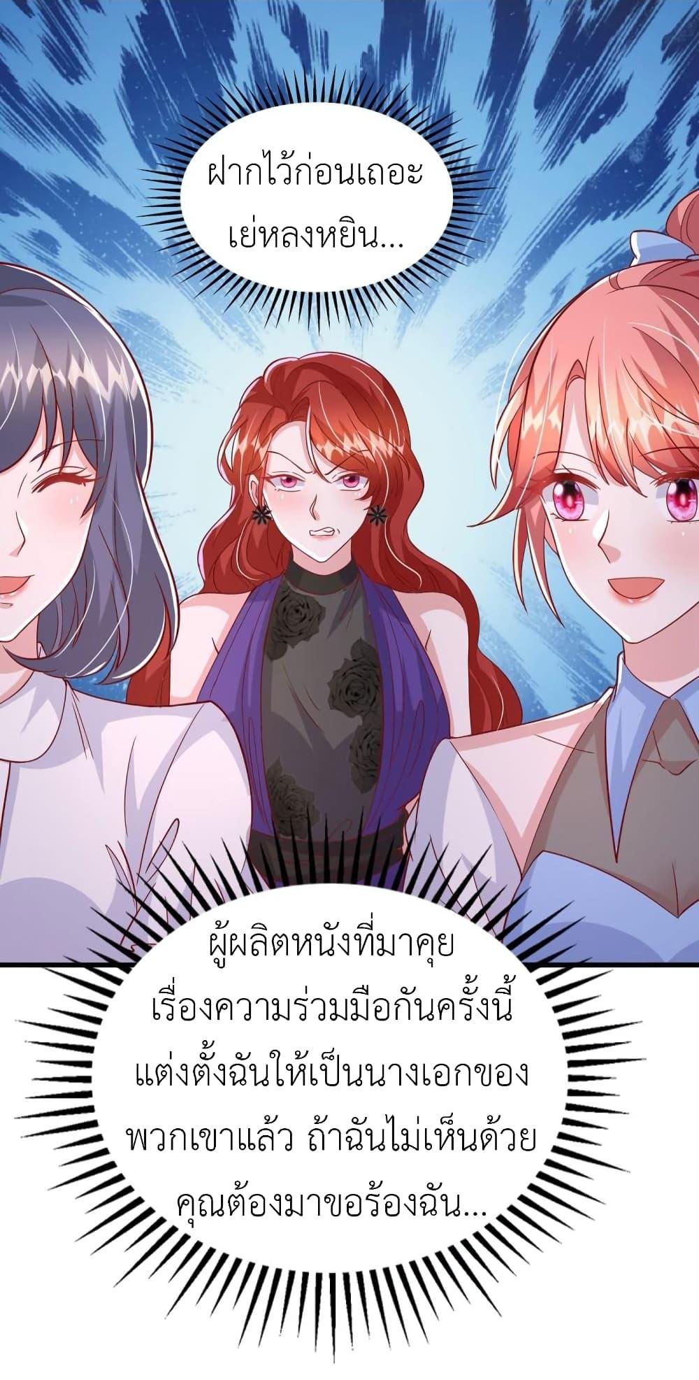 Manga-lc-com อ่านมังงะ อ่านการ์ตูน ออนไลน์ ฟรี The Big Guy calls me Little Ancestor ตอนที่ 1 2 3 4 5 6 7 8 9 10 11 12 13 14 ฟรี ไม่มีโฆษณา Manga-lc - อ่าน มังงะ อ่าน การ์ตูน ออนไลน์ อ่านมังงะ ฟรี
