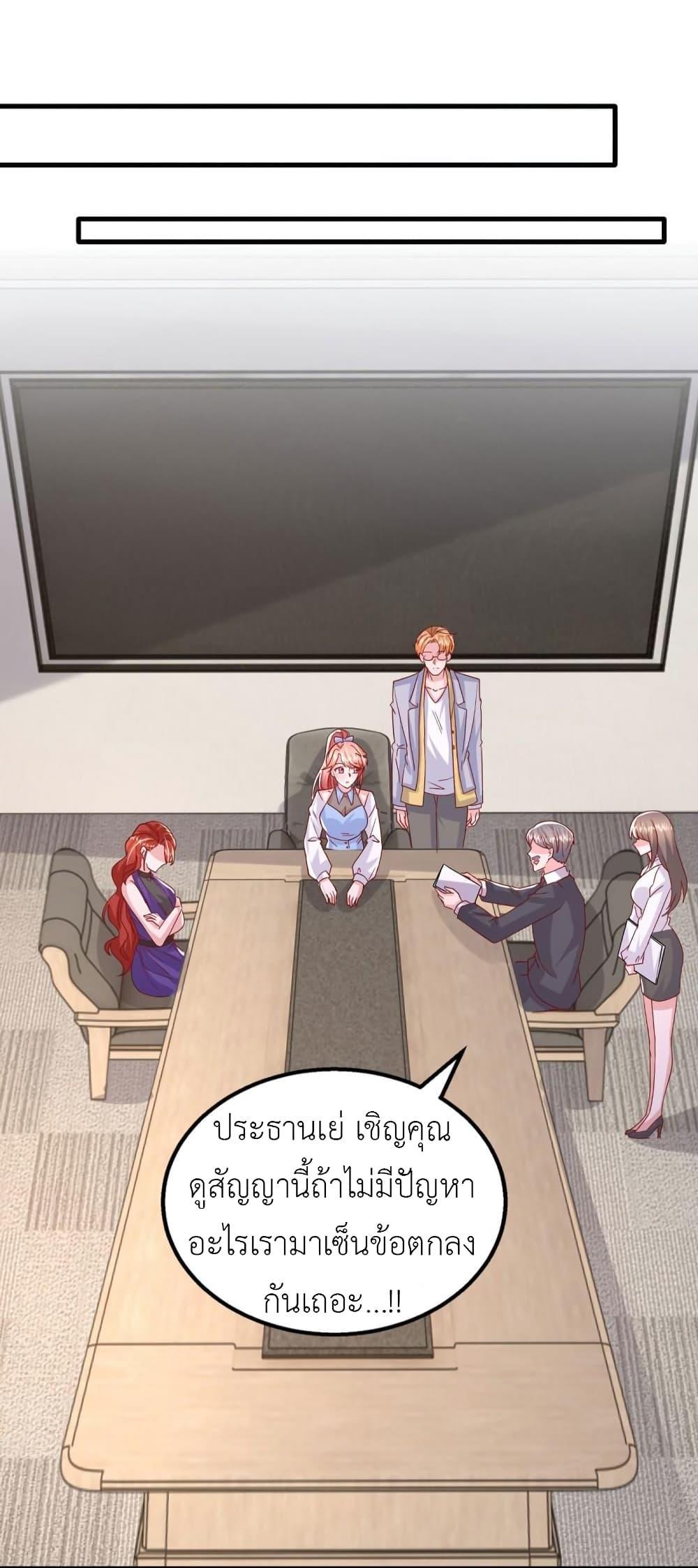 Manga-lc-com อ่านมังงะ อ่านการ์ตูน ออนไลน์ ฟรี The Big Guy calls me Little Ancestor ตอนที่ 1 2 3 4 5 6 7 8 9 10 11 12 13 14 ฟรี ไม่มีโฆษณา Manga-lc - อ่าน มังงะ อ่าน การ์ตูน ออนไลน์ อ่านมังงะ ฟรี