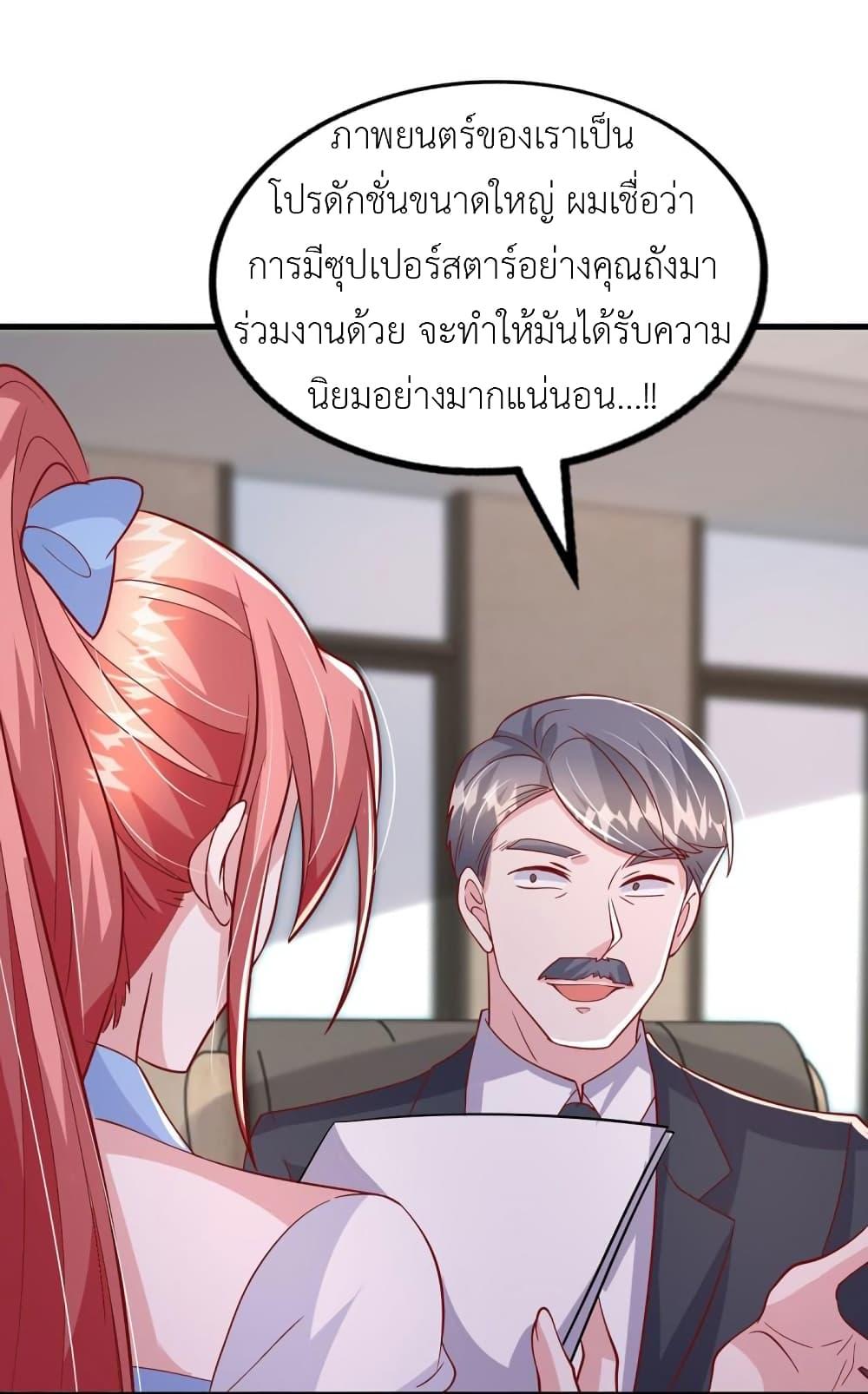 Manga-lc-com อ่านมังงะ อ่านการ์ตูน ออนไลน์ ฟรี The Big Guy calls me Little Ancestor ตอนที่ 1 2 3 4 5 6 7 8 9 10 11 12 13 14 ฟรี ไม่มีโฆษณา Manga-lc - อ่าน มังงะ อ่าน การ์ตูน ออนไลน์ อ่านมังงะ ฟรี