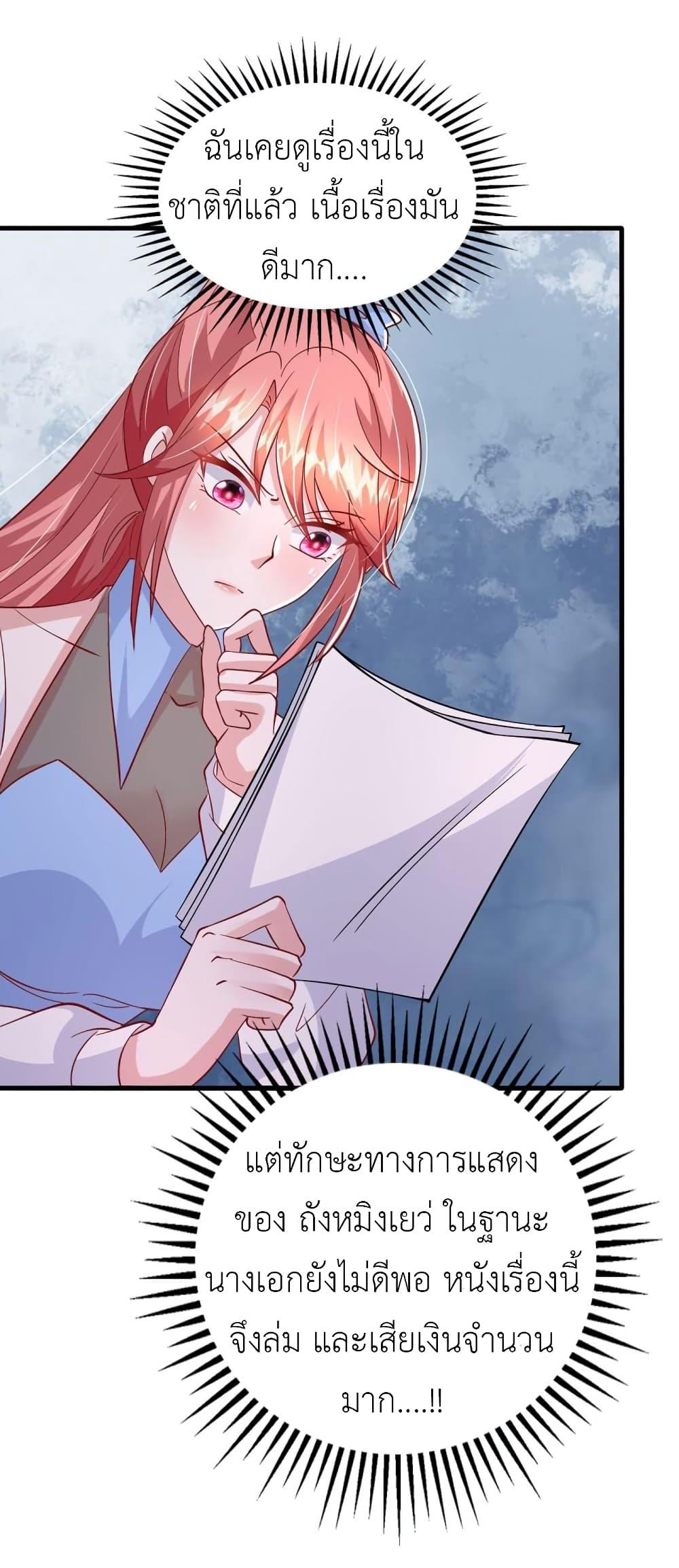 Manga-lc-com อ่านมังงะ อ่านการ์ตูน ออนไลน์ ฟรี The Big Guy calls me Little Ancestor ตอนที่ 1 2 3 4 5 6 7 8 9 10 11 12 13 14 ฟรี ไม่มีโฆษณา Manga-lc - อ่าน มังงะ อ่าน การ์ตูน ออนไลน์ อ่านมังงะ ฟรี