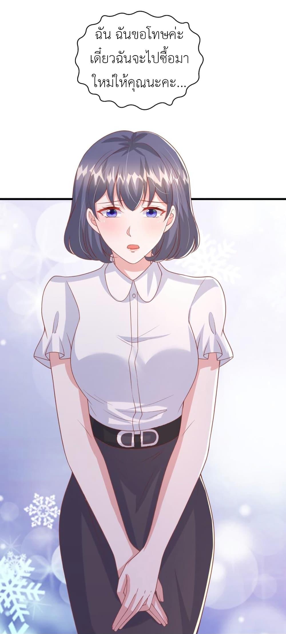 Manga-lc-com อ่านมังงะ อ่านการ์ตูน ออนไลน์ ฟรี The Big Guy calls me Little Ancestor ตอนที่ 1 2 3 4 5 6 7 8 9 10 11 12 13 14 ฟรี ไม่มีโฆษณา Manga-lc - อ่าน มังงะ อ่าน การ์ตูน ออนไลน์ อ่านมังงะ ฟรี