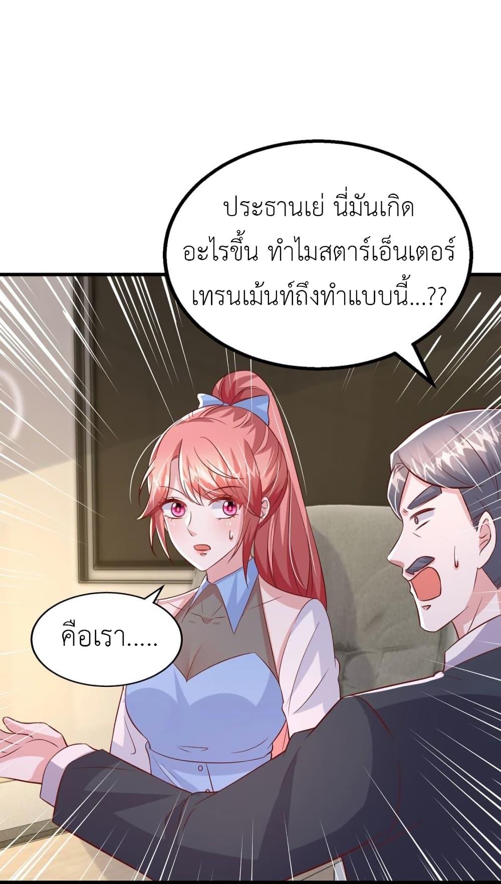 Manga-lc-com อ่านมังงะ อ่านการ์ตูน ออนไลน์ ฟรี The Big Guy calls me Little Ancestor ตอนที่ 1 2 3 4 5 6 7 8 9 10 11 12 13 14 ฟรี ไม่มีโฆษณา Manga-lc - อ่าน มังงะ อ่าน การ์ตูน ออนไลน์ อ่านมังงะ ฟรี