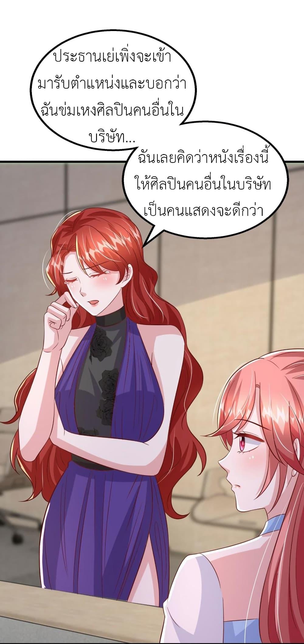 Manga-lc-com อ่านมังงะ อ่านการ์ตูน ออนไลน์ ฟรี The Big Guy calls me Little Ancestor ตอนที่ 1 2 3 4 5 6 7 8 9 10 11 12 13 14 ฟรี ไม่มีโฆษณา Manga-lc - อ่าน มังงะ อ่าน การ์ตูน ออนไลน์ อ่านมังงะ ฟรี