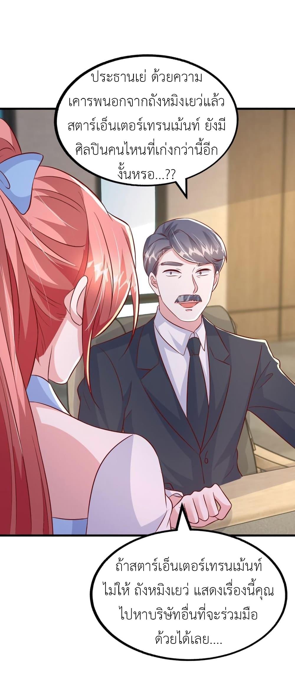 Manga-lc-com อ่านมังงะ อ่านการ์ตูน ออนไลน์ ฟรี The Big Guy calls me Little Ancestor ตอนที่ 1 2 3 4 5 6 7 8 9 10 11 12 13 14 ฟรี ไม่มีโฆษณา Manga-lc - อ่าน มังงะ อ่าน การ์ตูน ออนไลน์ อ่านมังงะ ฟรี