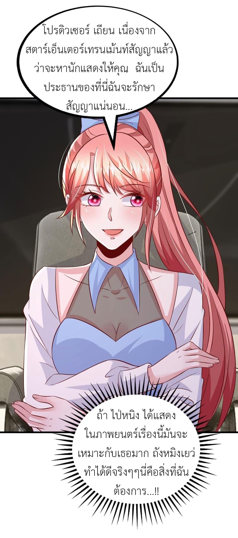 Manga-lc-com อ่านมังงะ อ่านการ์ตูน ออนไลน์ ฟรี The Big Guy calls me Little Ancestor ตอนที่ 1 2 3 4 5 6 7 8 9 10 11 12 13 14 ฟรี ไม่มีโฆษณา Manga-lc - อ่าน มังงะ อ่าน การ์ตูน ออนไลน์ อ่านมังงะ ฟรี