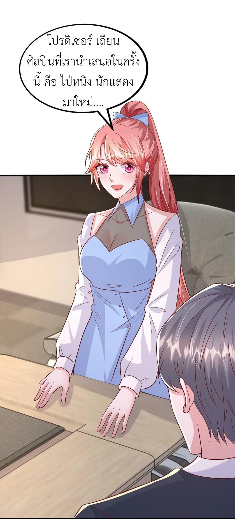 Manga-lc-com อ่านมังงะ อ่านการ์ตูน ออนไลน์ ฟรี The Big Guy calls me Little Ancestor ตอนที่ 1 2 3 4 5 6 7 8 9 10 11 12 13 14 ฟรี ไม่มีโฆษณา Manga-lc - อ่าน มังงะ อ่าน การ์ตูน ออนไลน์ อ่านมังงะ ฟรี