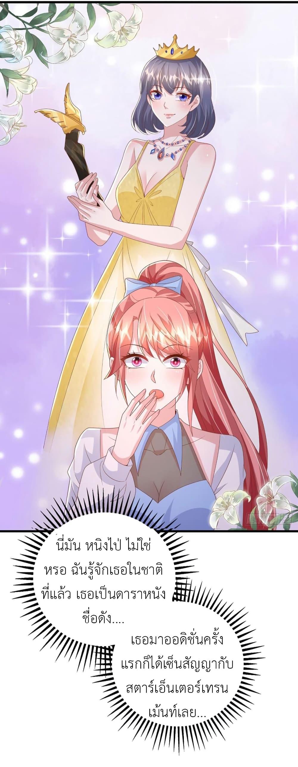 Manga-lc-com อ่านมังงะ อ่านการ์ตูน ออนไลน์ ฟรี The Big Guy calls me Little Ancestor ตอนที่ 1 2 3 4 5 6 7 8 9 10 11 12 13 14 ฟรี ไม่มีโฆษณา Manga-lc - อ่าน มังงะ อ่าน การ์ตูน ออนไลน์ อ่านมังงะ ฟรี