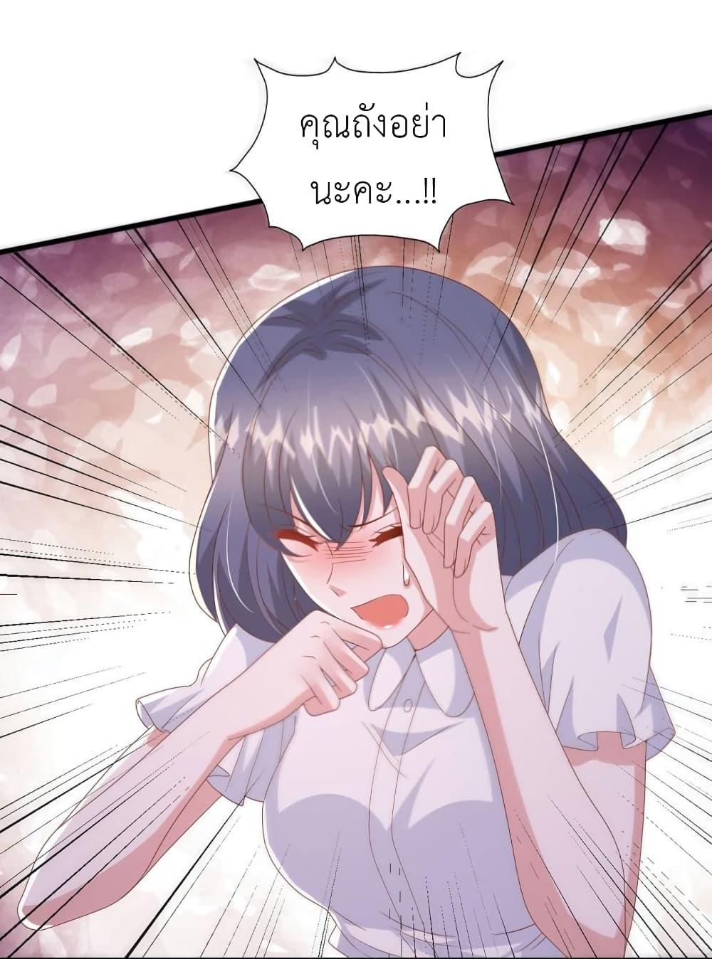 Manga-lc-com อ่านมังงะ อ่านการ์ตูน ออนไลน์ ฟรี The Big Guy calls me Little Ancestor ตอนที่ 1 2 3 4 5 6 7 8 9 10 11 12 13 14 ฟรี ไม่มีโฆษณา Manga-lc - อ่าน มังงะ อ่าน การ์ตูน ออนไลน์ อ่านมังงะ ฟรี