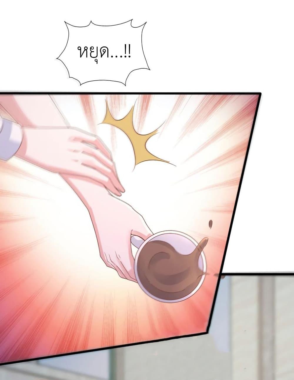 Manga-lc-com อ่านมังงะ อ่านการ์ตูน ออนไลน์ ฟรี The Big Guy calls me Little Ancestor ตอนที่ 1 2 3 4 5 6 7 8 9 10 11 12 13 14 ฟรี ไม่มีโฆษณา Manga-lc - อ่าน มังงะ อ่าน การ์ตูน ออนไลน์ อ่านมังงะ ฟรี