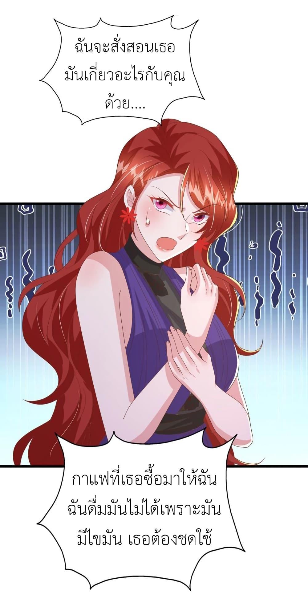 Manga-lc-com อ่านมังงะ อ่านการ์ตูน ออนไลน์ ฟรี The Big Guy calls me Little Ancestor ตอนที่ 1 2 3 4 5 6 7 8 9 10 11 12 13 14 ฟรี ไม่มีโฆษณา Manga-lc - อ่าน มังงะ อ่าน การ์ตูน ออนไลน์ อ่านมังงะ ฟรี