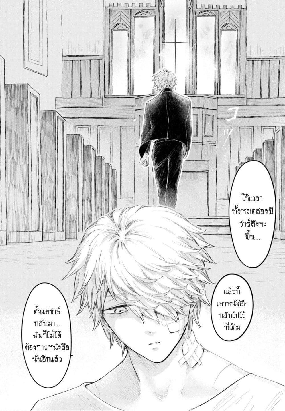 Manga-lc-com อ่านมังงะ อ่านการ์ตูน ออนไลน์ ฟรี Aishi no Yume, Charlotte ตอนที่ 1 2 3 4 5 6 7 8 9 10 11 12 13 14 ฟรี ไม่มีโฆษณา Manga-lc - อ่าน มังงะ อ่าน การ์ตูน ออนไลน์ อ่านมังงะ ฟรี