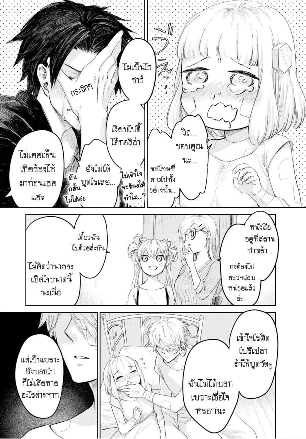 Manga-lc-com อ่านมังงะ อ่านการ์ตูน ออนไลน์ ฟรี Aishi no Yume, Charlotte ตอนที่ 1 2 3 4 5 6 7 8 9 10 11 12 13 14 ฟรี ไม่มีโฆษณา Manga-lc - อ่าน มังงะ อ่าน การ์ตูน ออนไลน์ อ่านมังงะ ฟรี