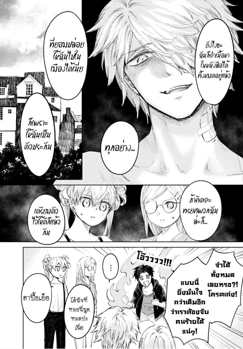 Manga-lc-com อ่านมังงะ อ่านการ์ตูน ออนไลน์ ฟรี Aishi no Yume, Charlotte ตอนที่ 1 2 3 4 5 6 7 8 9 10 11 12 13 14 ฟรี ไม่มีโฆษณา Manga-lc - อ่าน มังงะ อ่าน การ์ตูน ออนไลน์ อ่านมังงะ ฟรี