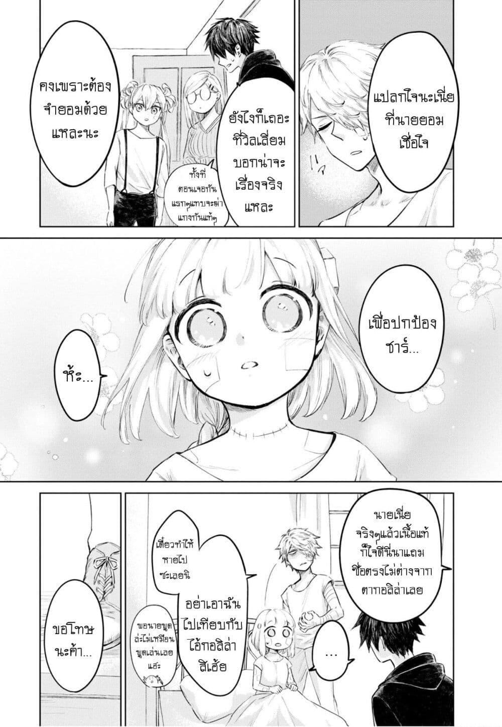 Manga-lc-com อ่านมังงะ อ่านการ์ตูน ออนไลน์ ฟรี Aishi no Yume, Charlotte ตอนที่ 1 2 3 4 5 6 7 8 9 10 11 12 13 14 ฟรี ไม่มีโฆษณา Manga-lc - อ่าน มังงะ อ่าน การ์ตูน ออนไลน์ อ่านมังงะ ฟรี