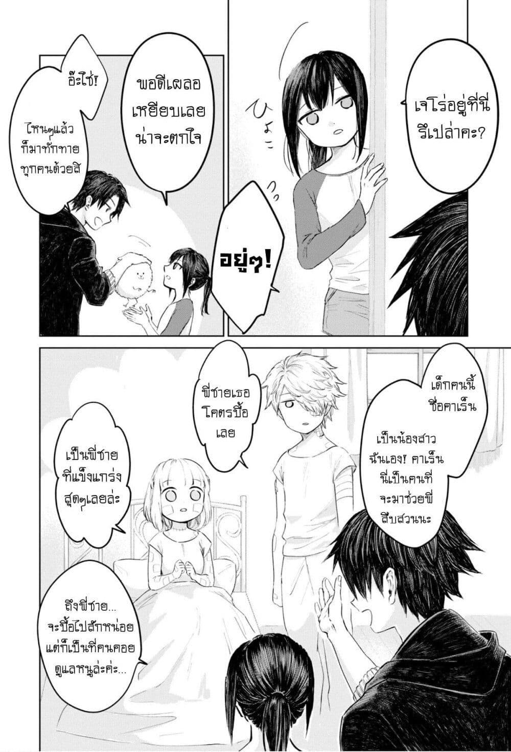 Manga-lc-com อ่านมังงะ อ่านการ์ตูน ออนไลน์ ฟรี Aishi no Yume, Charlotte ตอนที่ 1 2 3 4 5 6 7 8 9 10 11 12 13 14 ฟรี ไม่มีโฆษณา Manga-lc - อ่าน มังงะ อ่าน การ์ตูน ออนไลน์ อ่านมังงะ ฟรี