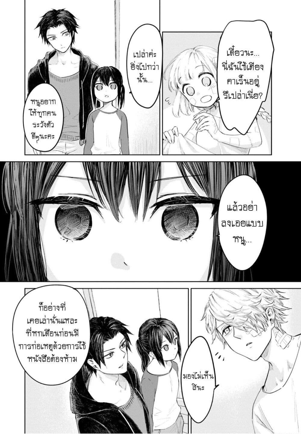 Manga-lc-com อ่านมังงะ อ่านการ์ตูน ออนไลน์ ฟรี Aishi no Yume, Charlotte ตอนที่ 1 2 3 4 5 6 7 8 9 10 11 12 13 14 ฟรี ไม่มีโฆษณา Manga-lc - อ่าน มังงะ อ่าน การ์ตูน ออนไลน์ อ่านมังงะ ฟรี