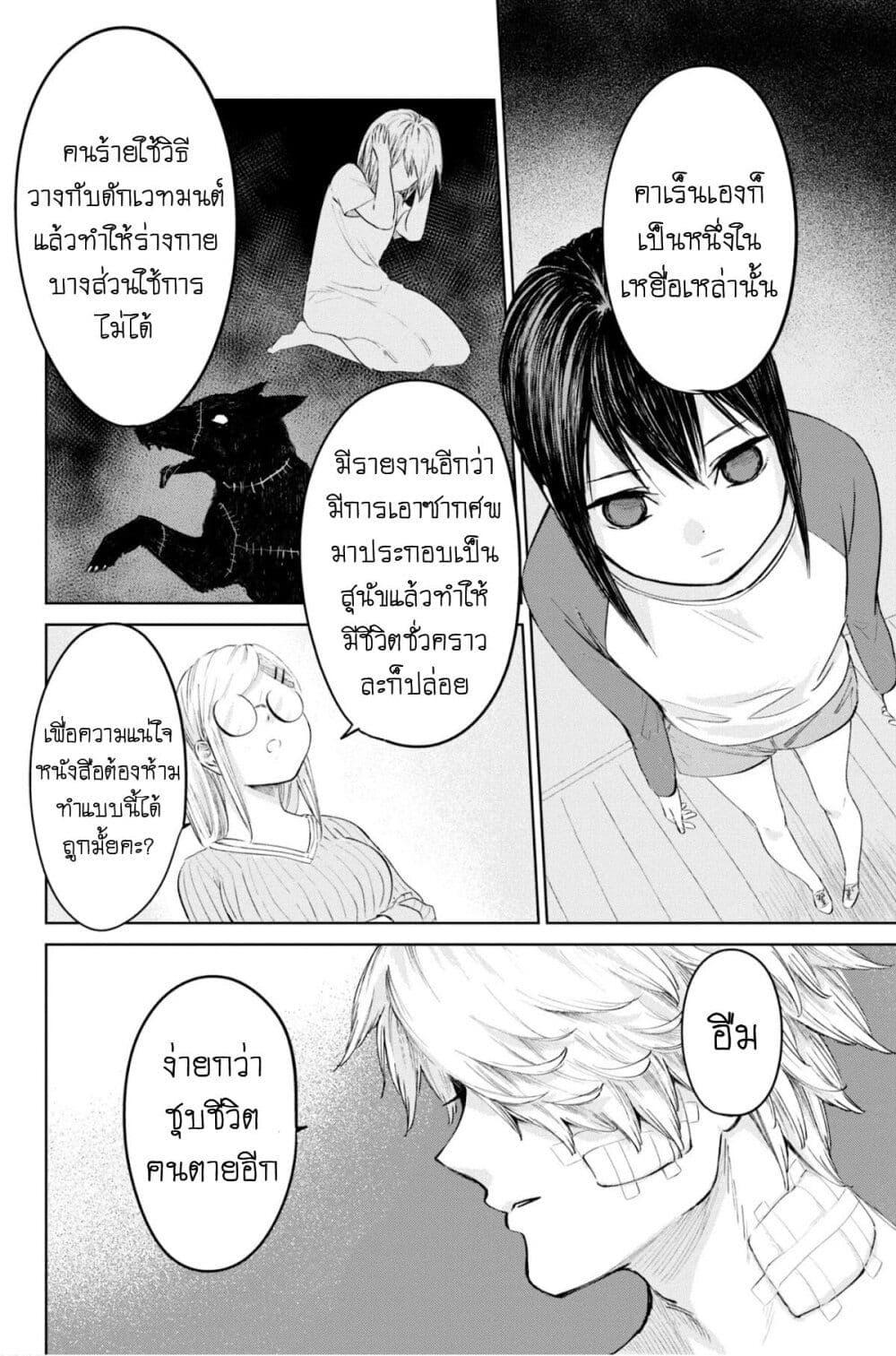 Manga-lc-com อ่านมังงะ อ่านการ์ตูน ออนไลน์ ฟรี Aishi no Yume, Charlotte ตอนที่ 1 2 3 4 5 6 7 8 9 10 11 12 13 14 ฟรี ไม่มีโฆษณา Manga-lc - อ่าน มังงะ อ่าน การ์ตูน ออนไลน์ อ่านมังงะ ฟรี