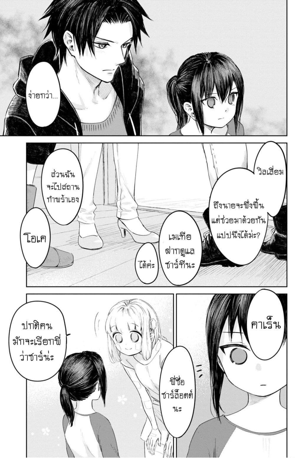 Manga-lc-com อ่านมังงะ อ่านการ์ตูน ออนไลน์ ฟรี Aishi no Yume, Charlotte ตอนที่ 1 2 3 4 5 6 7 8 9 10 11 12 13 14 ฟรี ไม่มีโฆษณา Manga-lc - อ่าน มังงะ อ่าน การ์ตูน ออนไลน์ อ่านมังงะ ฟรี