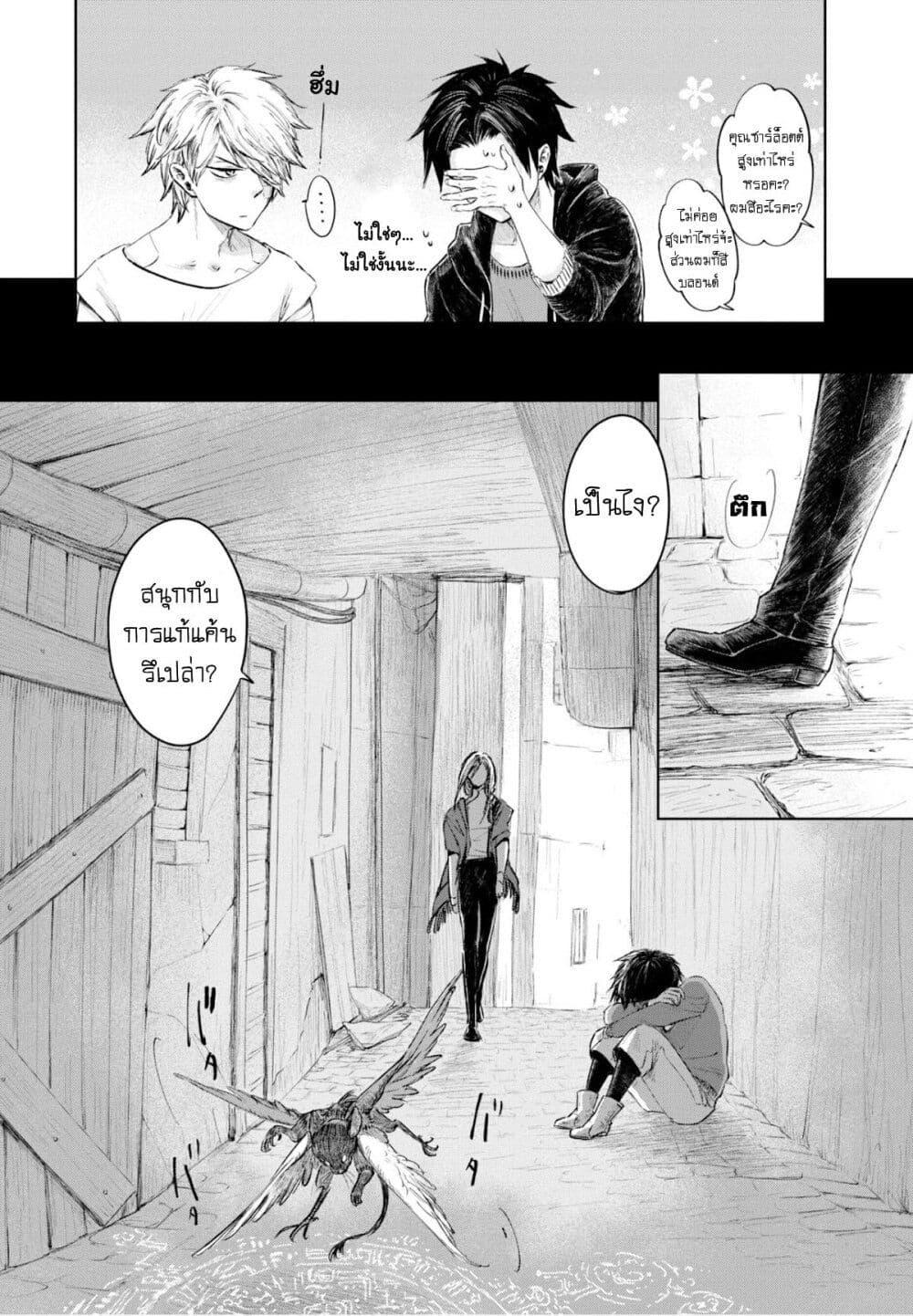 Manga-lc-com อ่านมังงะ อ่านการ์ตูน ออนไลน์ ฟรี Aishi no Yume, Charlotte ตอนที่ 1 2 3 4 5 6 7 8 9 10 11 12 13 14 ฟรี ไม่มีโฆษณา Manga-lc - อ่าน มังงะ อ่าน การ์ตูน ออนไลน์ อ่านมังงะ ฟรี
