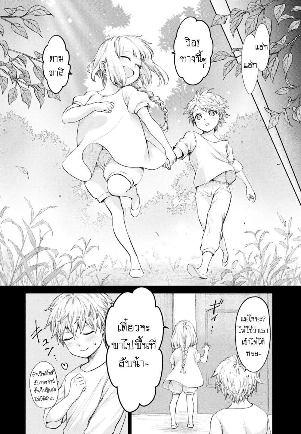 Manga-lc-com อ่านมังงะ อ่านการ์ตูน ออนไลน์ ฟรี Aishi no Yume, Charlotte ตอนที่ 1 2 3 4 5 6 7 8 9 10 11 12 13 14 ฟรี ไม่มีโฆษณา Manga-lc - อ่าน มังงะ อ่าน การ์ตูน ออนไลน์ อ่านมังงะ ฟรี