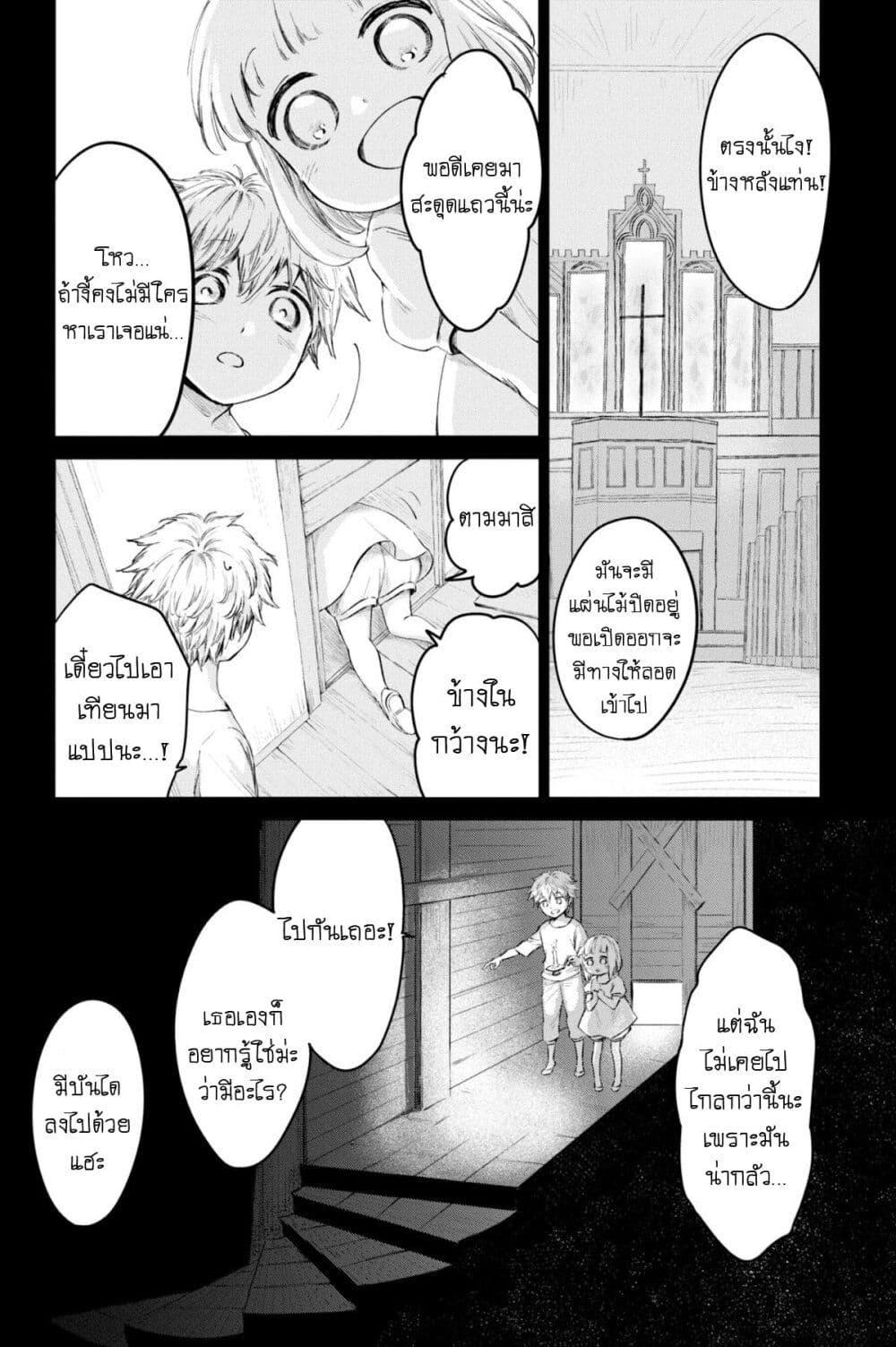 Manga-lc-com อ่านมังงะ อ่านการ์ตูน ออนไลน์ ฟรี Aishi no Yume, Charlotte ตอนที่ 1 2 3 4 5 6 7 8 9 10 11 12 13 14 ฟรี ไม่มีโฆษณา Manga-lc - อ่าน มังงะ อ่าน การ์ตูน ออนไลน์ อ่านมังงะ ฟรี