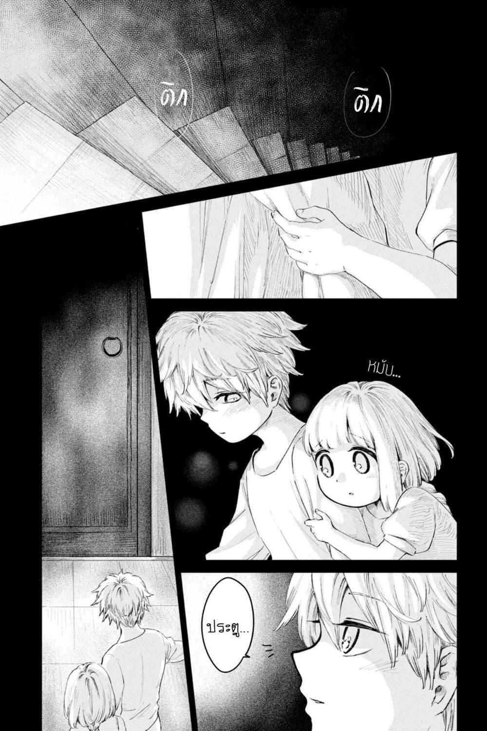 Manga-lc-com อ่านมังงะ อ่านการ์ตูน ออนไลน์ ฟรี Aishi no Yume, Charlotte ตอนที่ 1 2 3 4 5 6 7 8 9 10 11 12 13 14 ฟรี ไม่มีโฆษณา Manga-lc - อ่าน มังงะ อ่าน การ์ตูน ออนไลน์ อ่านมังงะ ฟรี