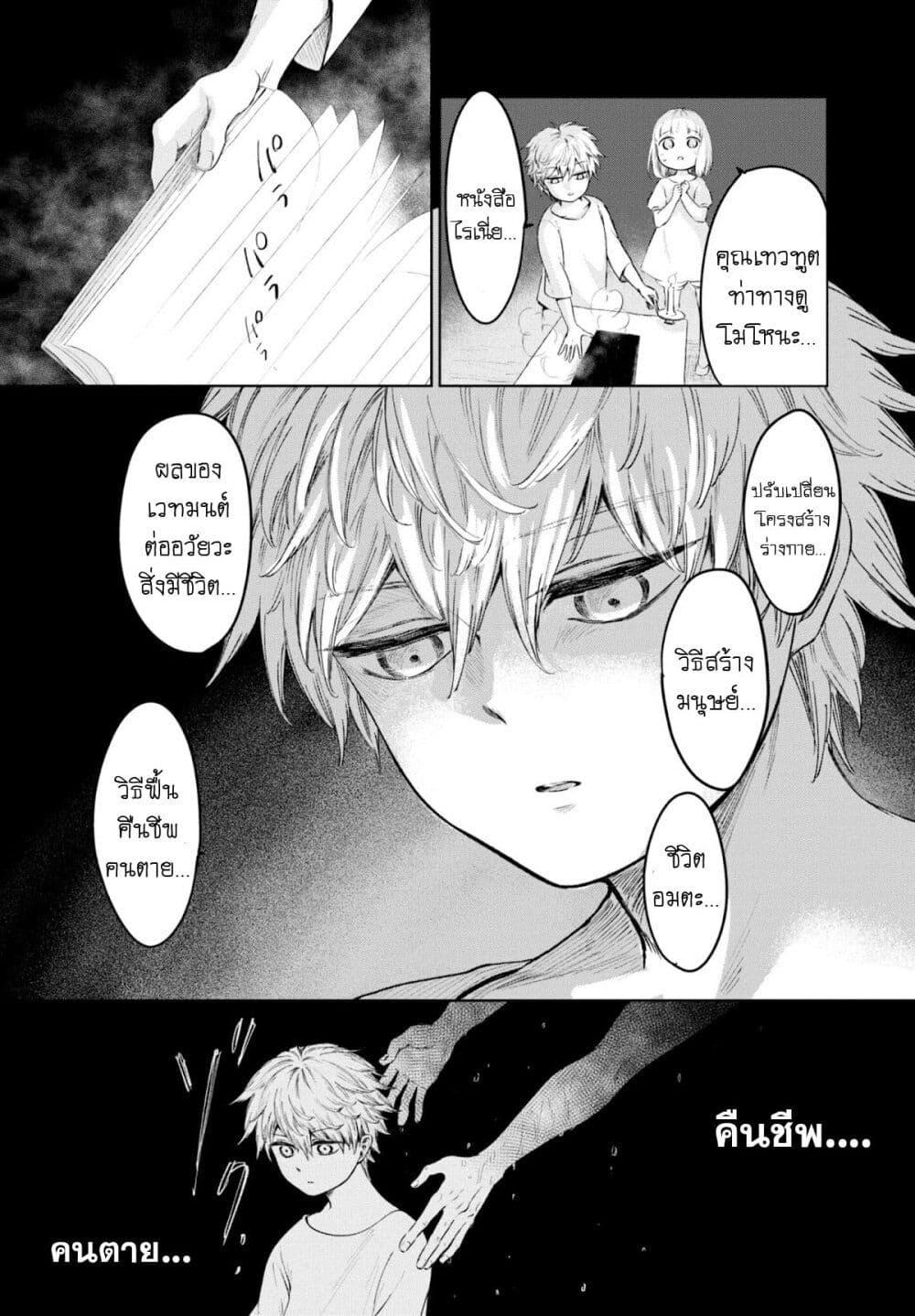 Manga-lc-com อ่านมังงะ อ่านการ์ตูน ออนไลน์ ฟรี Aishi no Yume, Charlotte ตอนที่ 1 2 3 4 5 6 7 8 9 10 11 12 13 14 ฟรี ไม่มีโฆษณา Manga-lc - อ่าน มังงะ อ่าน การ์ตูน ออนไลน์ อ่านมังงะ ฟรี